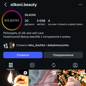 Instagram пост Silkoni